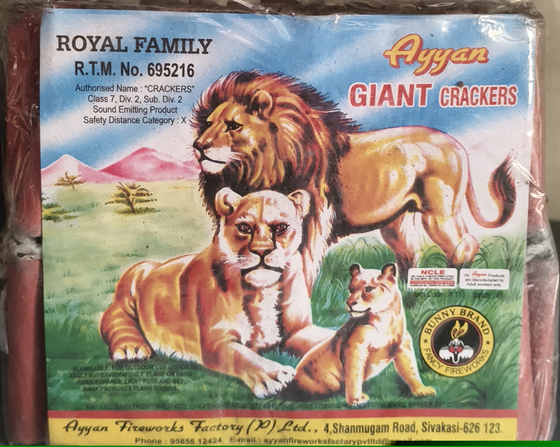 Ayyan 56Gaint crackers — Tiruchendur Murugan Vedi Kadai